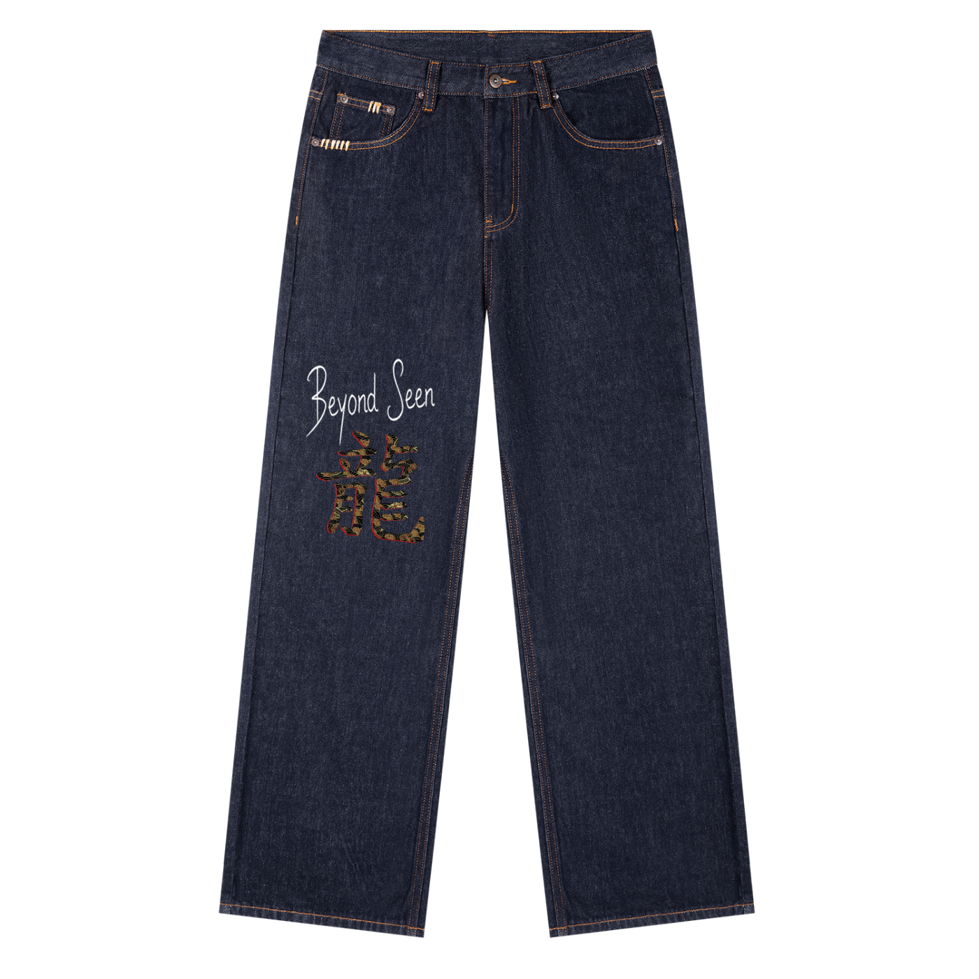 Heavyweight Straight Leg Denim Jeans